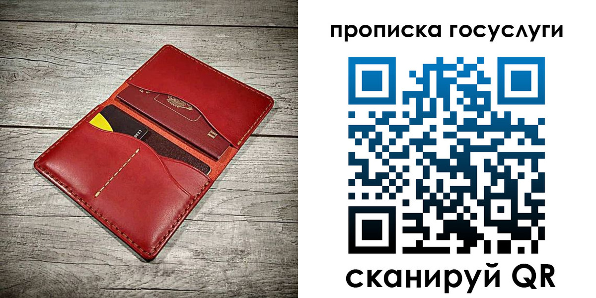 временная регистрация законно в Долинске